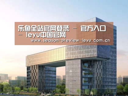 案例展示四(图1)