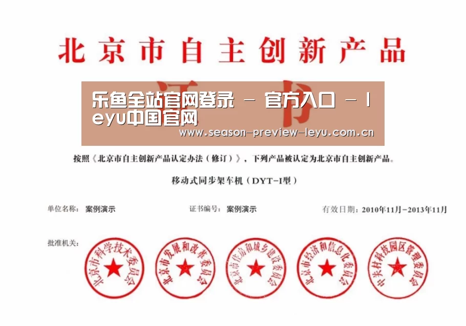 荣誉证书三