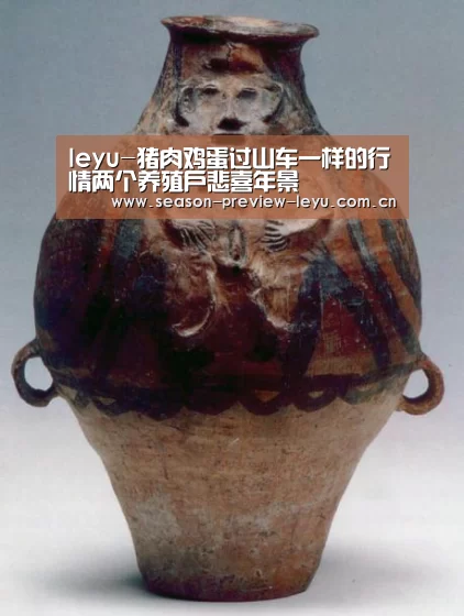leyu-猪肉鸡蛋过山车一样的行情两个养殖户悲喜年景(图3) leyu-猪肉鸡蛋过山车一样的行情两个养殖户悲喜年景(图3)