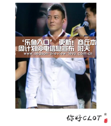 ‘乐鱼入口’
更新!商丘本周计划停电信息宣布 附天天详细停电时间及详细地址!(图2) 乐鱼入口