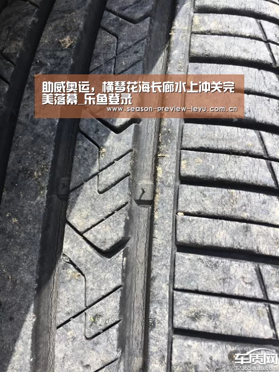助威奥运,横琴花海长廊水上冲关完美落幕_乐鱼登录(图1) 乐鱼入口