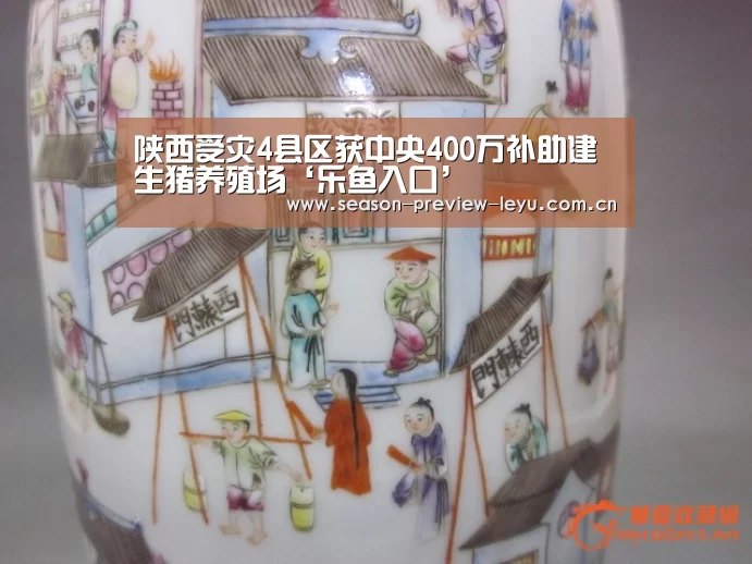 陕西受灾4县区获中央400万补助建生猪养殖场‘乐鱼入口’(图2) 乐鱼登录